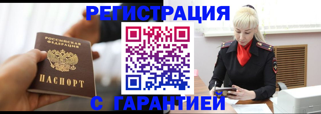 регистрация для школы в Раменском